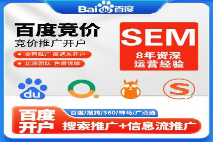 某企业如何通过托管SEM竞价实现业绩翻倍